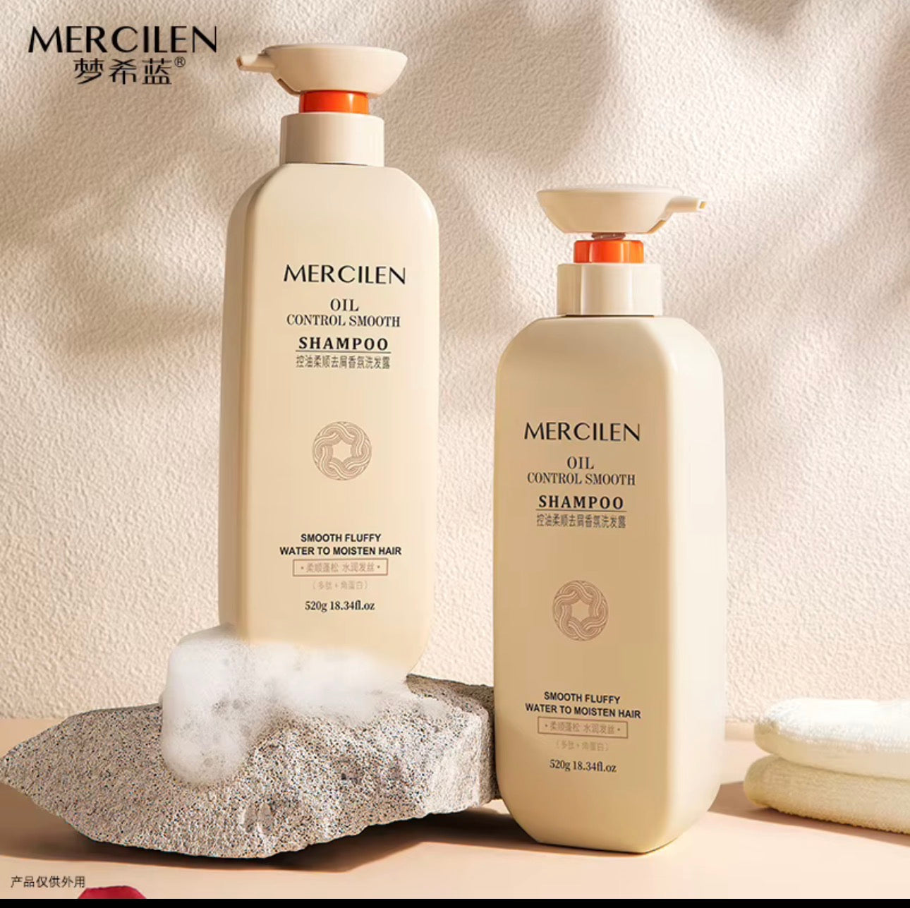 High-Quality Oil Control Soft Anti-dandruff Fragrance Shampoo