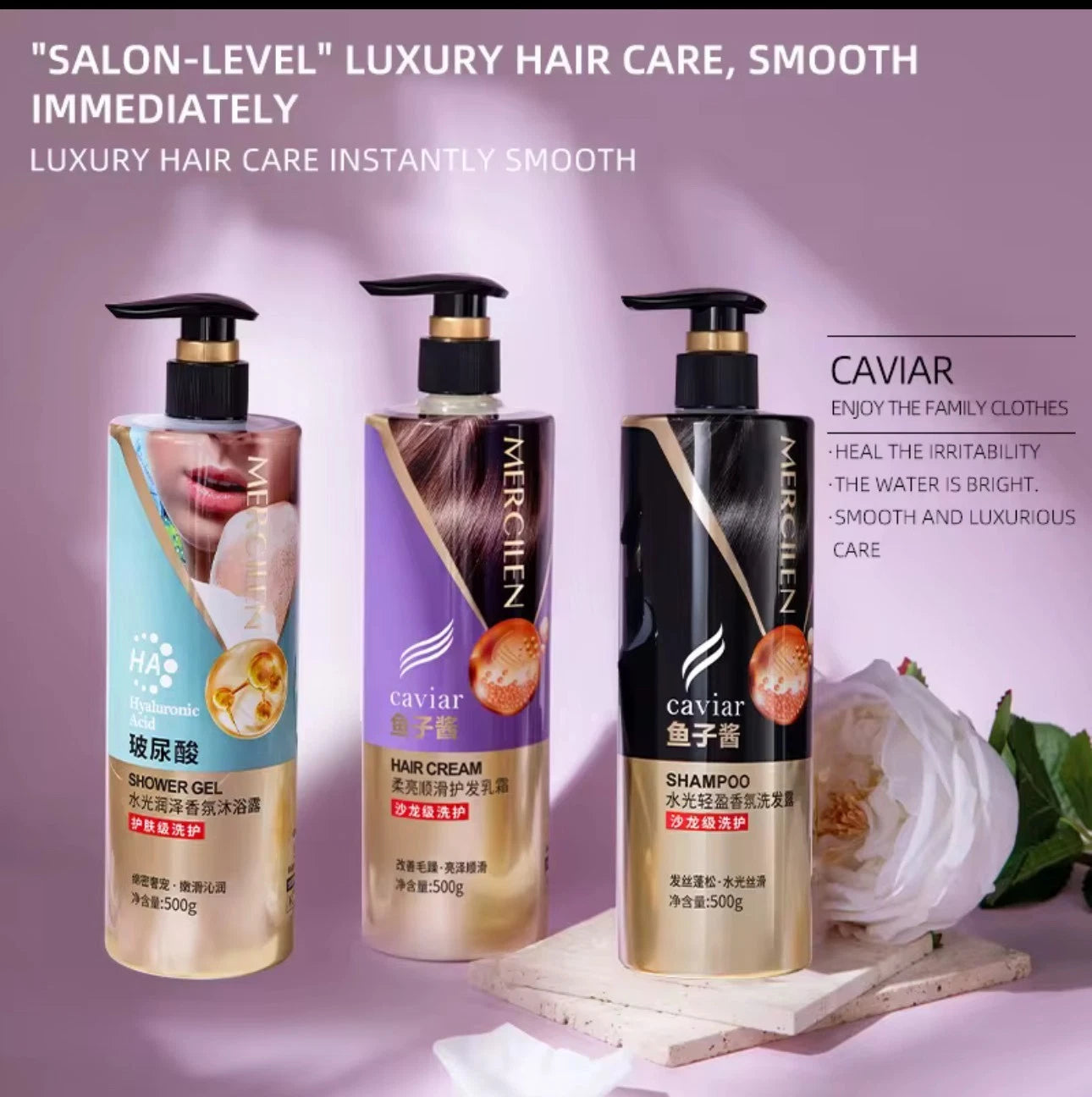 Mercilen Shampoo ,Conditioner and Body Wash Set